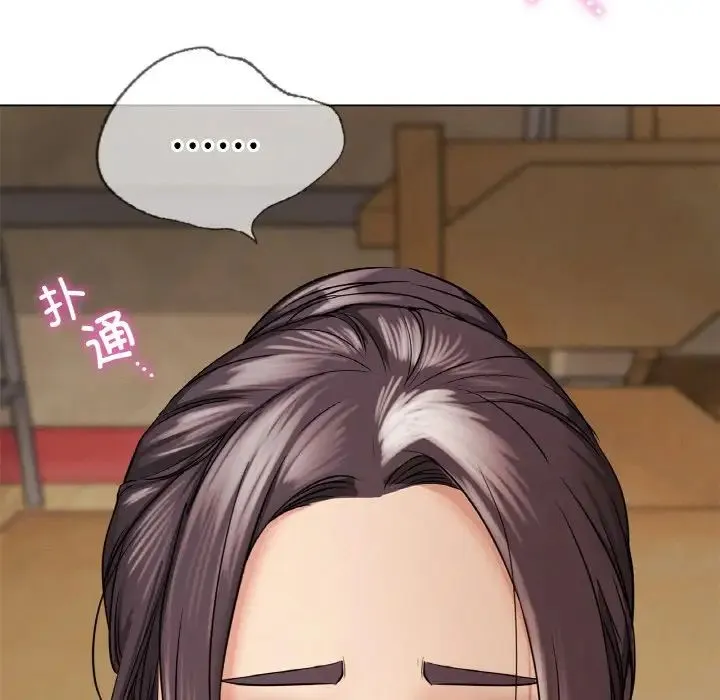 屋檐下的光 - 第15話 - page 127