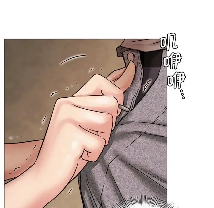 屋檐下的光 - 第15話 - page 131