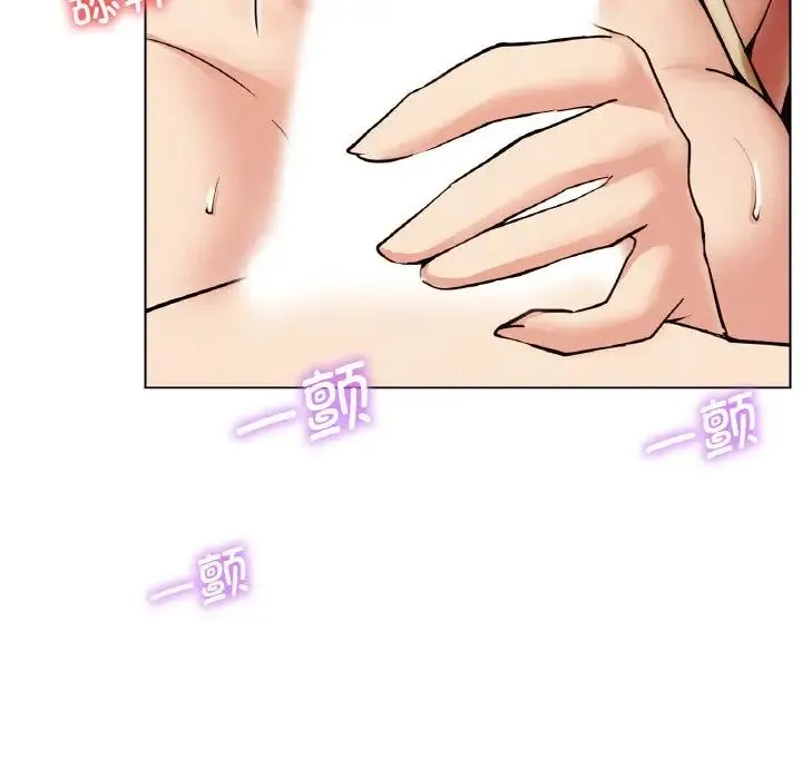 屋檐下的光 - 第15話 - page 151