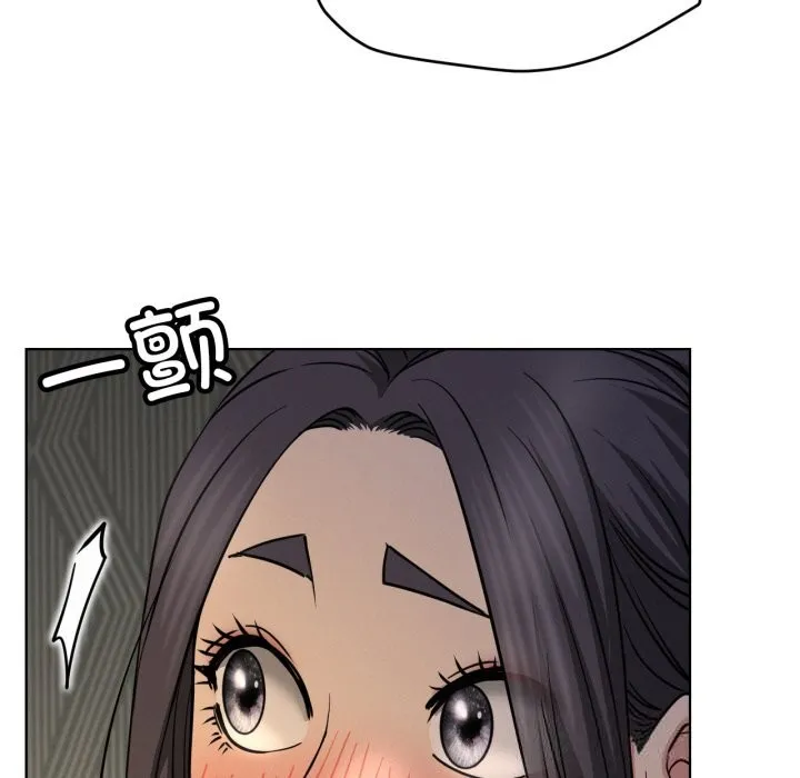 屋檐下的光 - 第89話 - page 9