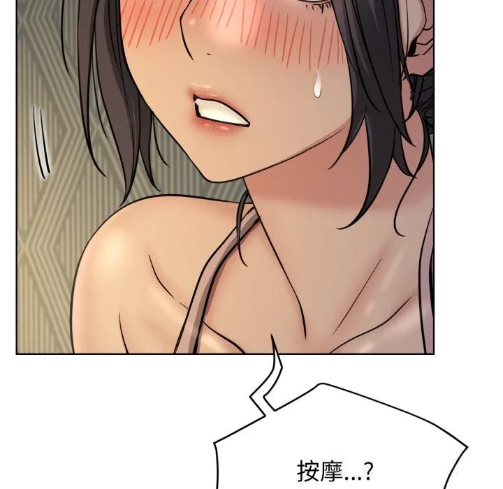 屋檐下的光 - 第89話 - page 10