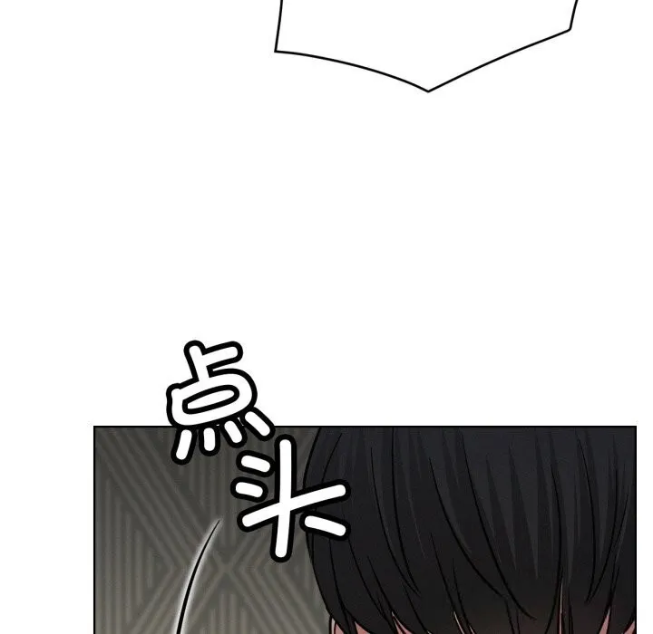 屋檐下的光 - 第89話 - page 11