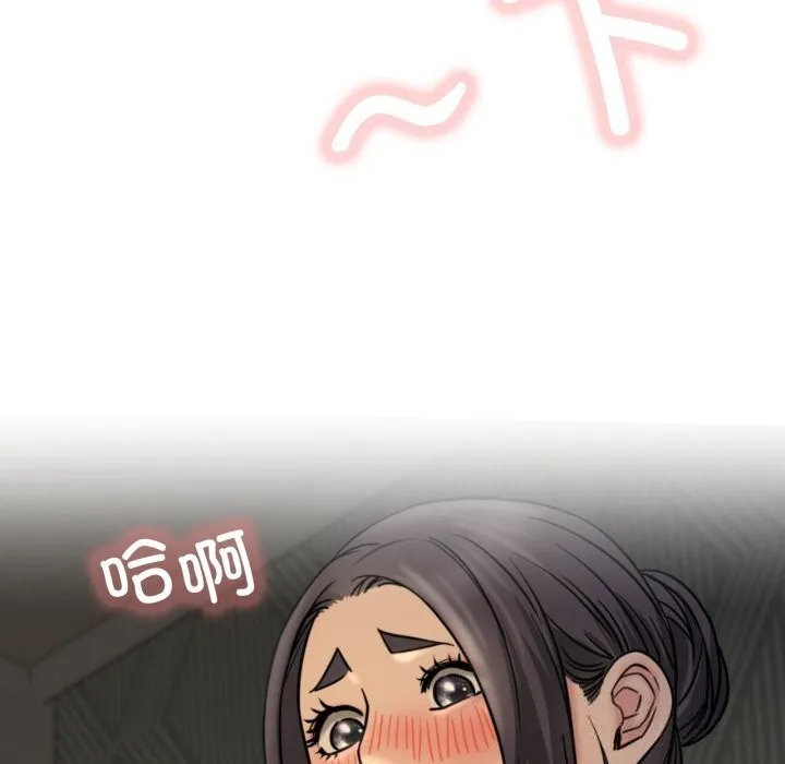 屋檐下的光 - 第89話 - page 18