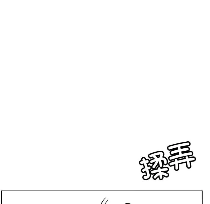 屋檐下的光 - 第89話 - page 25