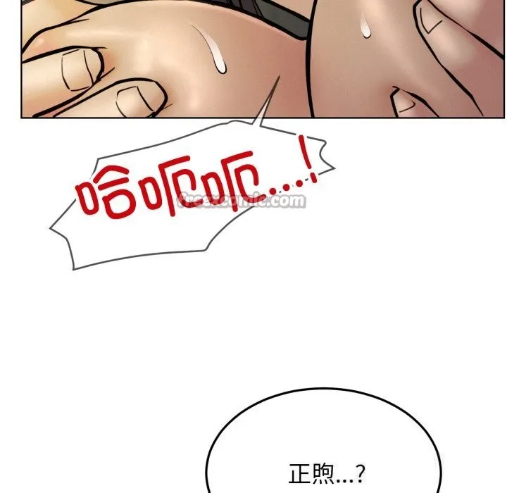 屋檐下的光 - 第89話 - page 28