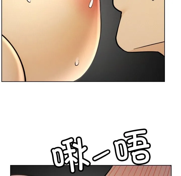 屋檐下的光 - 第89話 - page 58