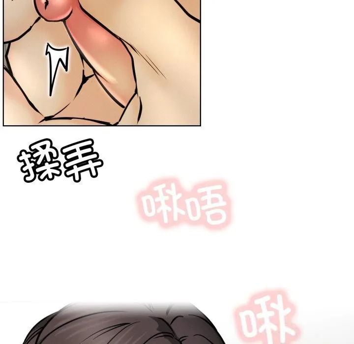 屋檐下的光 - 第89話 - page 62