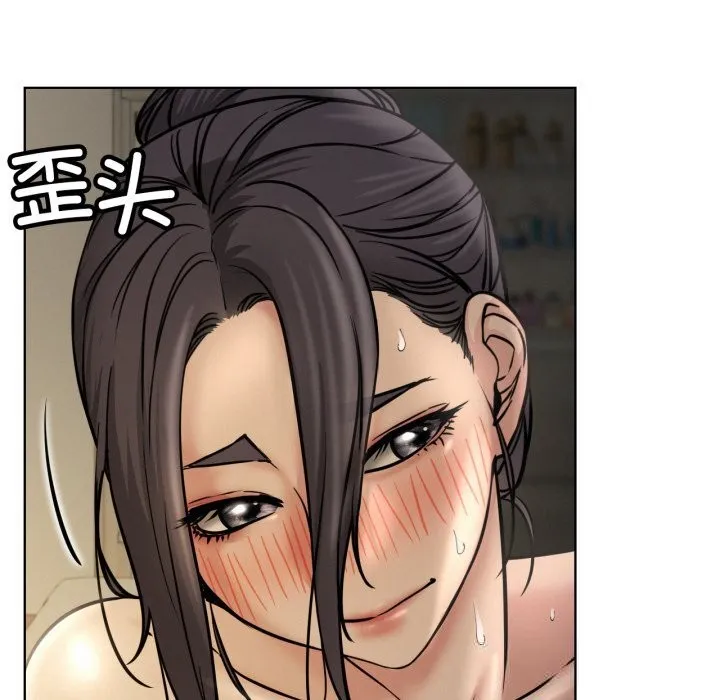 屋檐下的光 - 第89話 - page 69