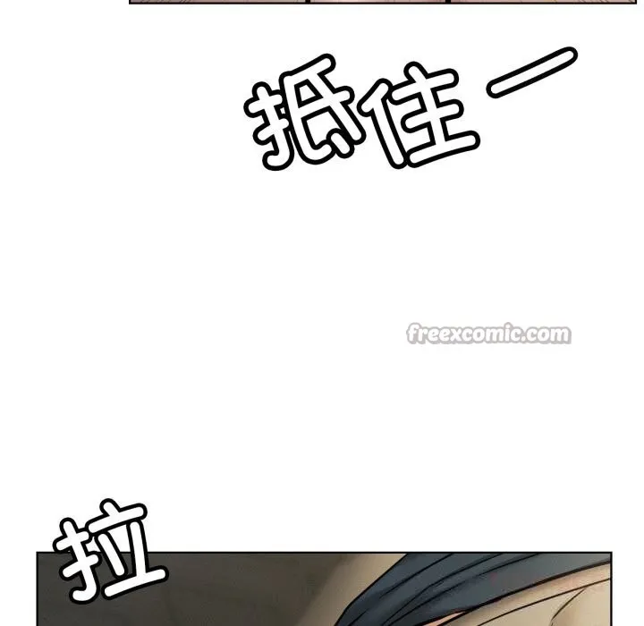 屋檐下的光 - 第89話 - page 84