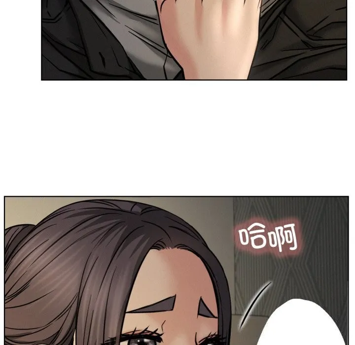 屋檐下的光 - 第89話 - page 88