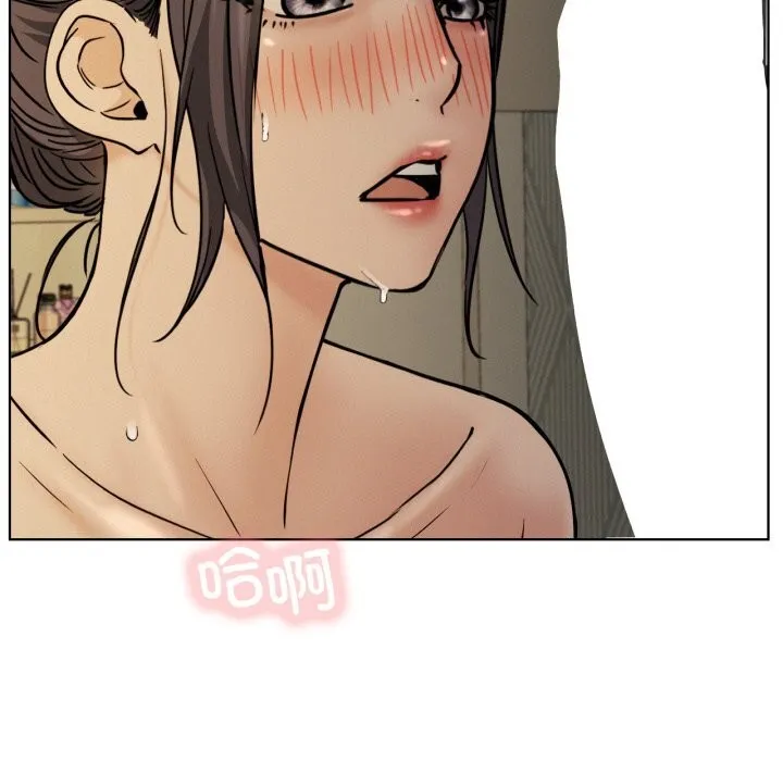 屋檐下的光 - 第89話 - page 89