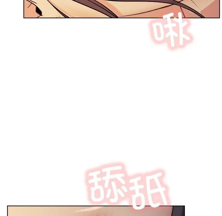 屋檐下的光 - 第89話 - page 91