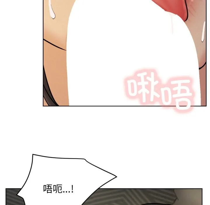 屋檐下的光 - 第89話 - page 94
