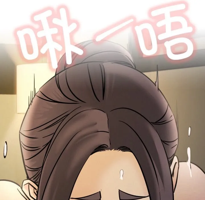 屋檐下的光 - 第89話 - page 97