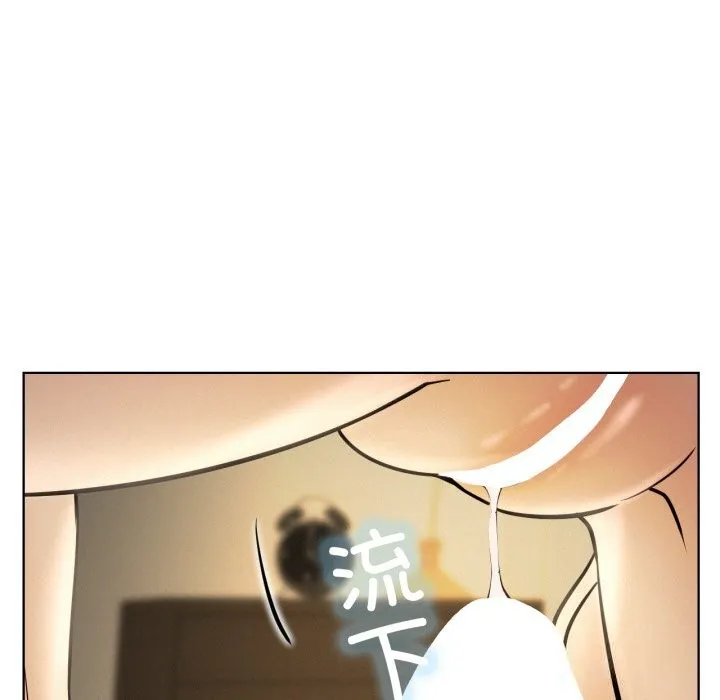 屋檐下的光 - 第89話 - page 110