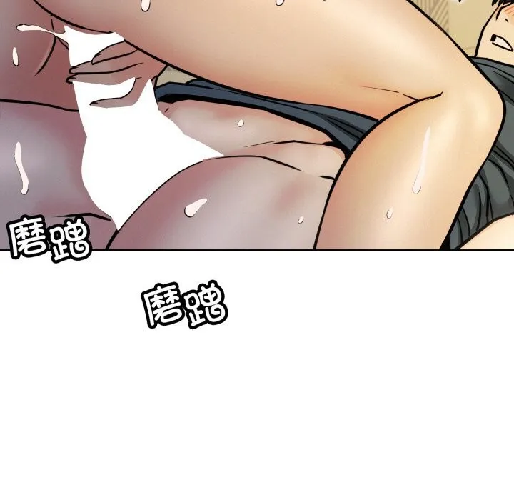 屋檐下的光 - 第89話 - page 113