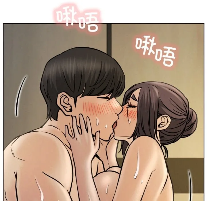 屋檐下的光 - 第89話 - page 134