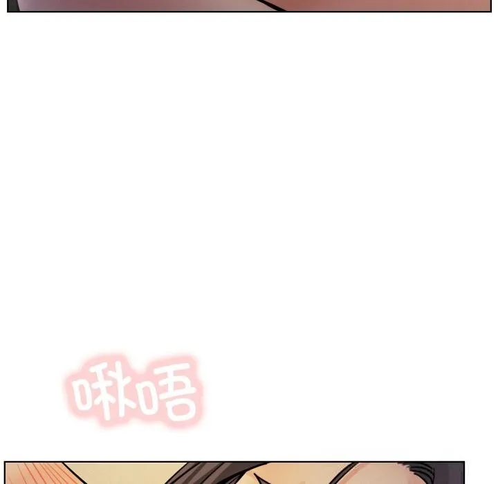 屋檐下的光 - 第89話 - page 136