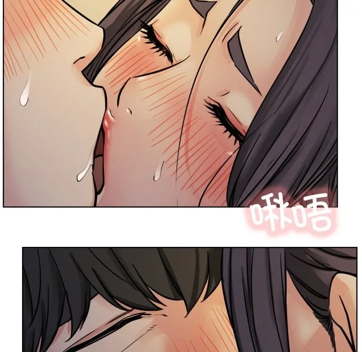 屋檐下的光 - 第89話 - page 137