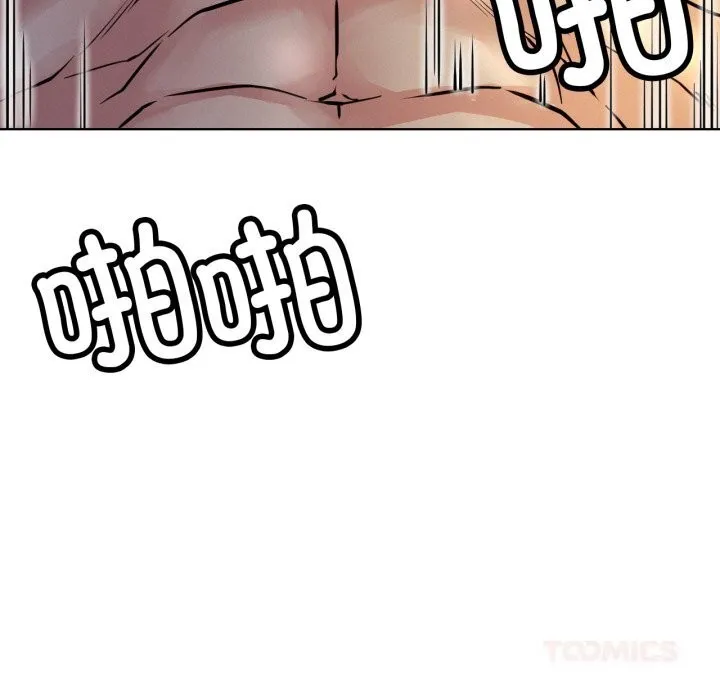 屋檐下的光 - 第89話 - page 147