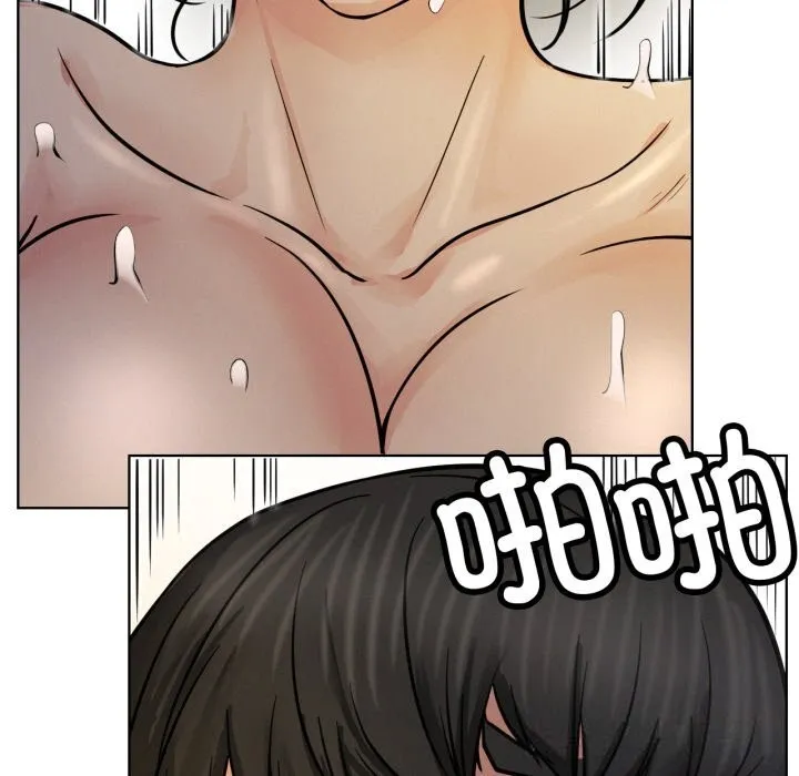 屋檐下的光 - 第89話 - page 149