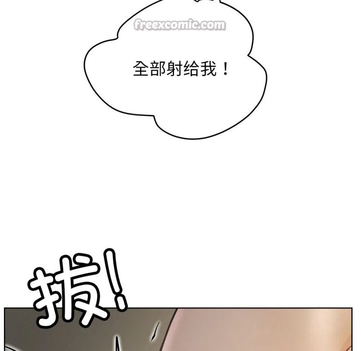 屋檐下的光 - 第89話 - page 154