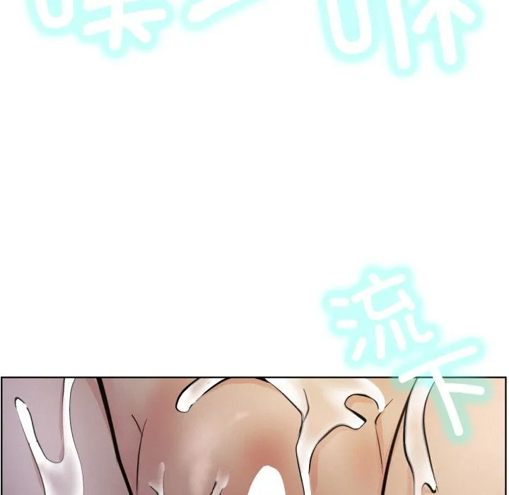 屋檐下的光 - 第89話 - page 159