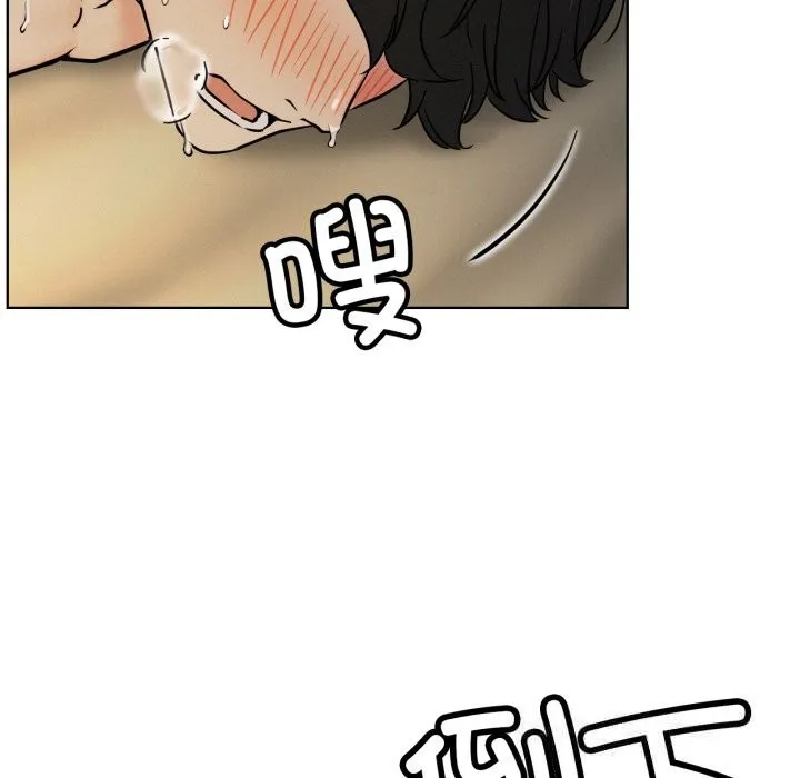 屋檐下的光 - 第89話 - page 162