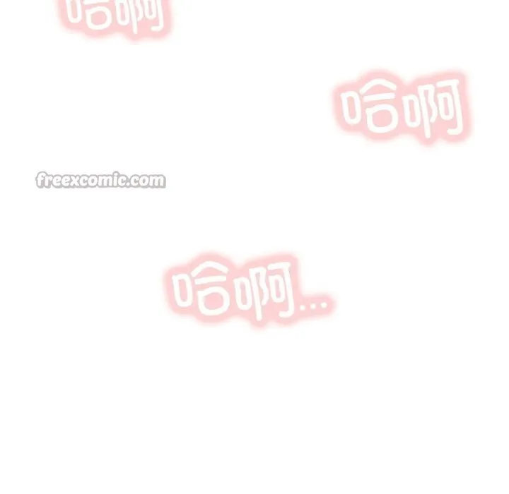 屋檐下的光 - 第89話 - page 164