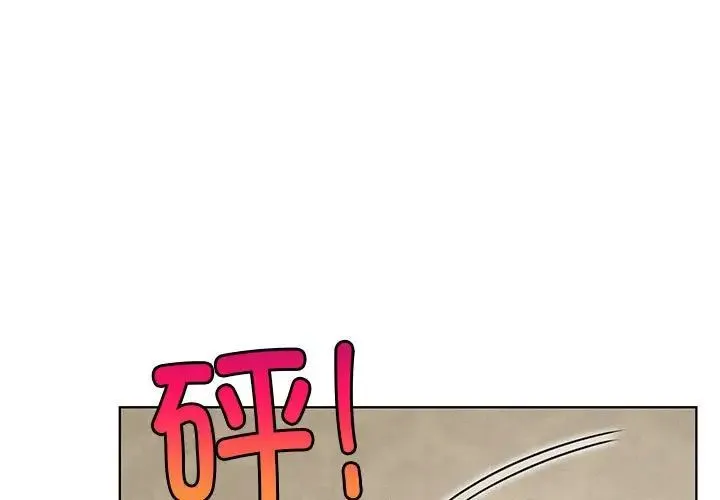 屋檐下的光 - 第25話 - page 1