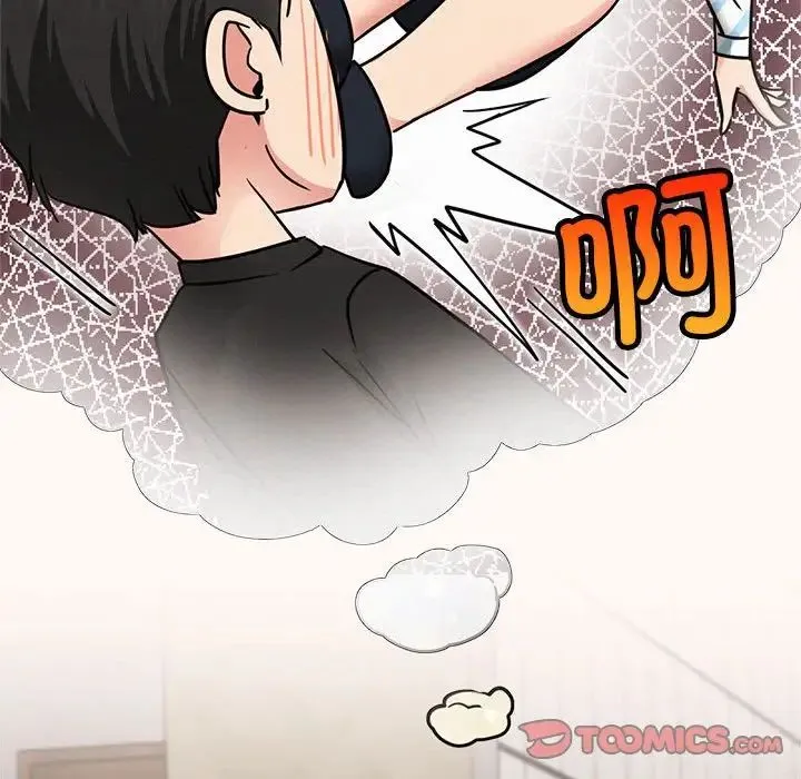 屋檐下的光 - 第25話 - page 27