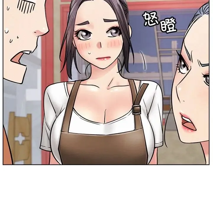 屋檐下的光 - 第25話 - page 35
