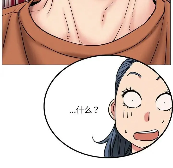 屋檐下的光 - 第25話 - page 42