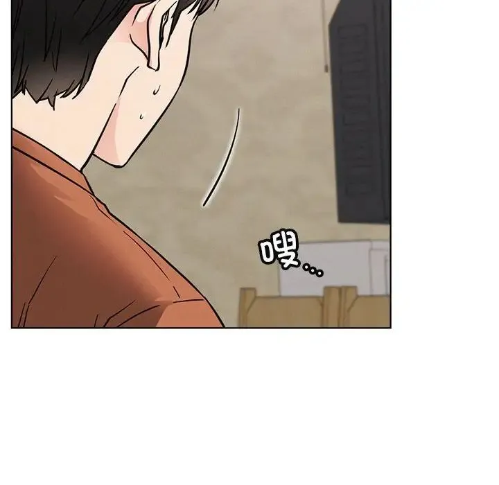 屋檐下的光 - 第25話 - page 48