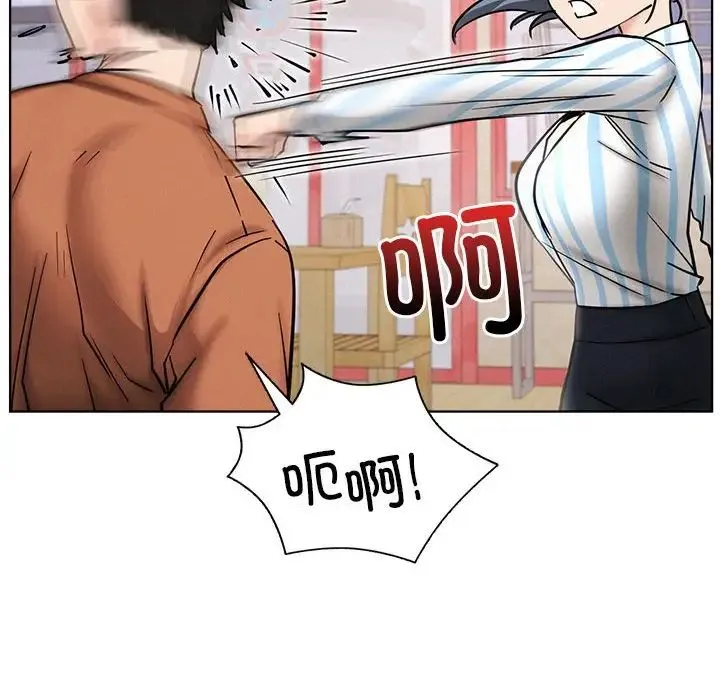 屋檐下的光 - 第25話 - page 50