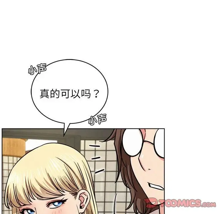 屋檐下的光 - 第25話 - page 69