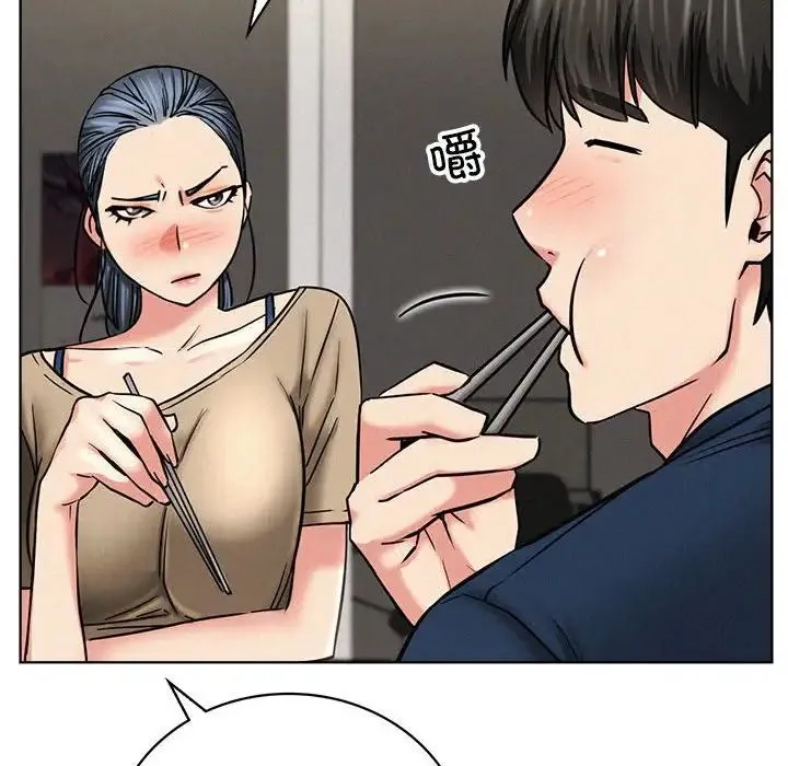 屋檐下的光 - 第25話 - page 103