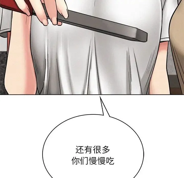 屋檐下的光 - 第25話 - page 106