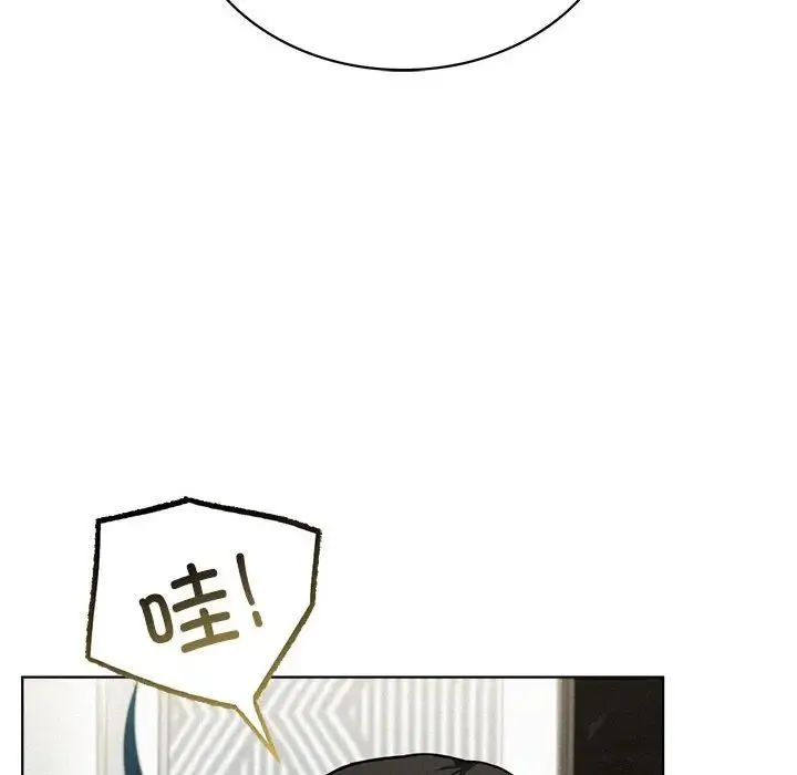 屋檐下的光 - 第25話 - page 107