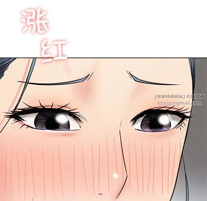 屋檐下的光 - 第25話 - page 114