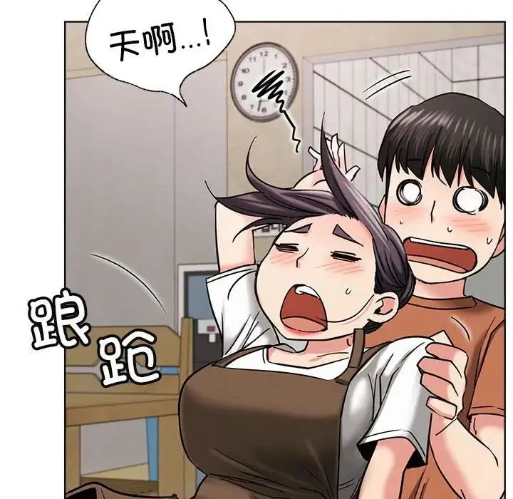屋檐下的光 - 第25話 - page 125