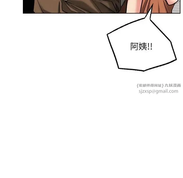 屋檐下的光 - 第25話 - page 126