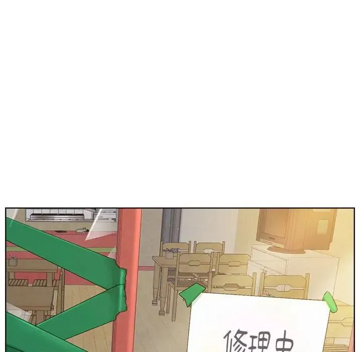 屋檐下的光 - 第25話 - page 127