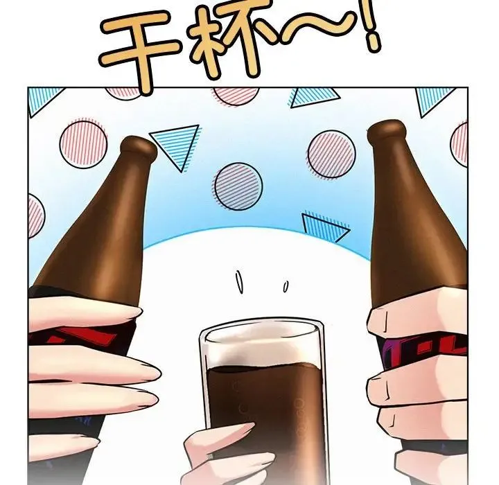 屋檐下的光 - 第25話 - page 136