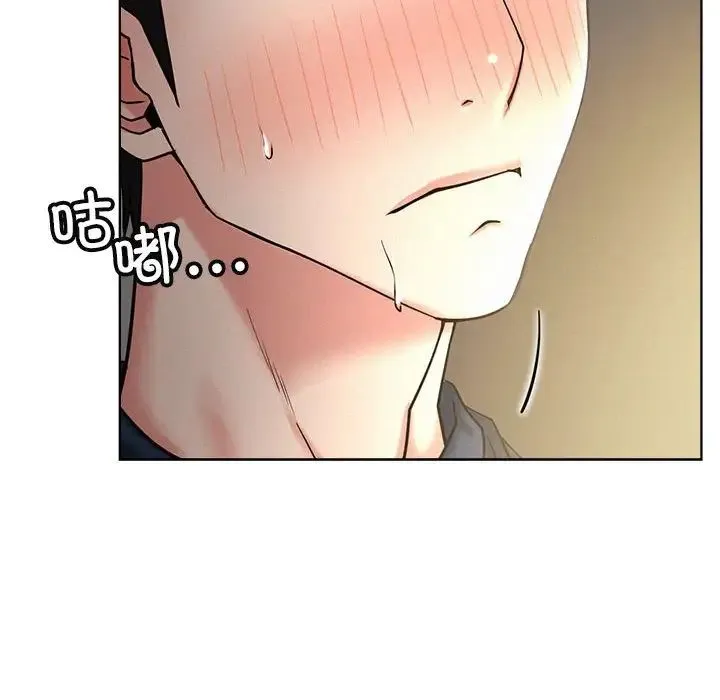 屋檐下的光 - 第25話 - page 149