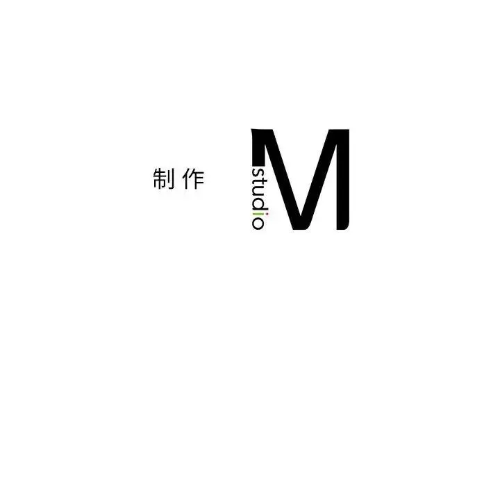 屋檐下的光 - 第25話 - page 156