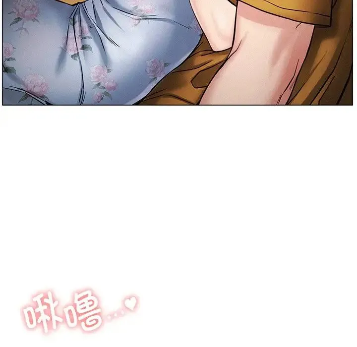 屋檐下的光 - 第5话 - page 15