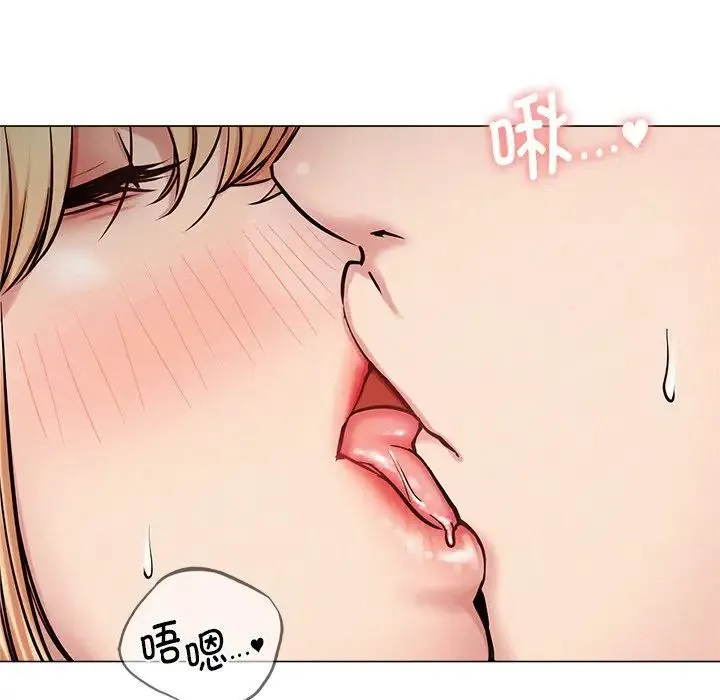 屋檐下的光 - 第5话 - page 16