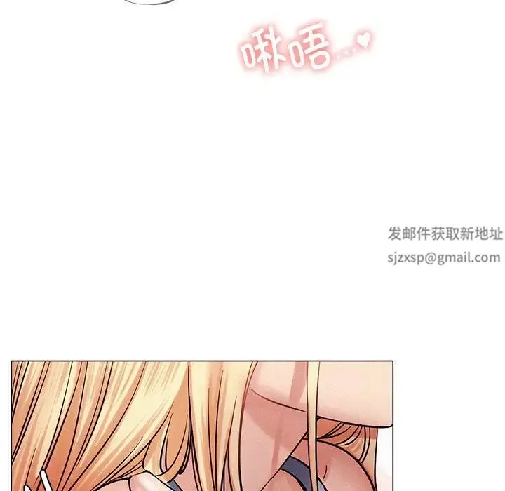 屋檐下的光 - 第5话 - page 17