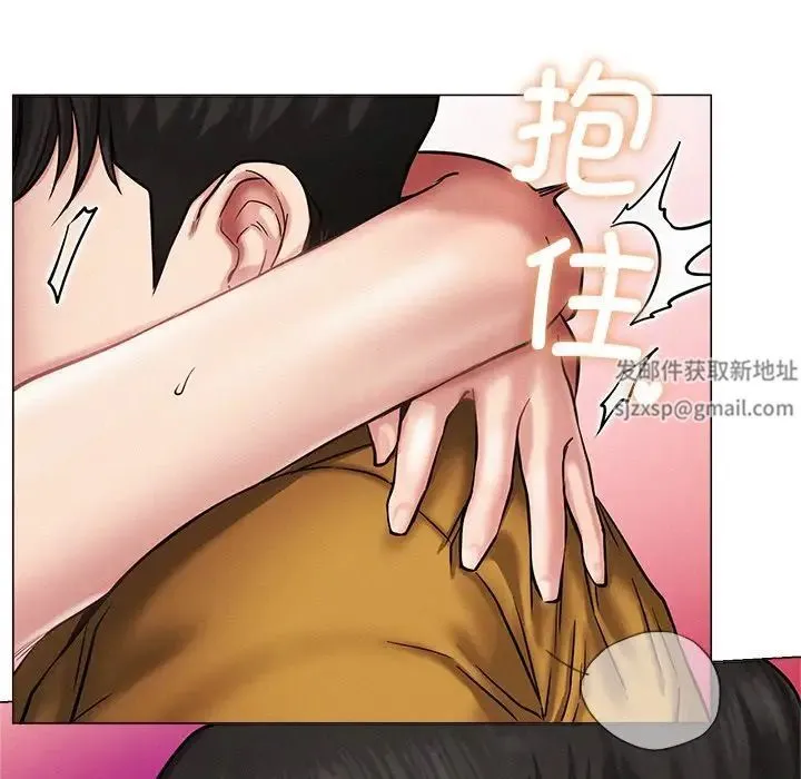 屋檐下的光 - 第5话 - page 21